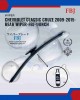 Chevrolet Classic Cruze 2009-2015-Rear Wiper-FBJ-14inch