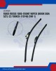 Front Wiper (Hook BBA Set)-Ford Focus 1989-22/19 Inch-119741/SWF-S Front Wiper (Hook BBA Set)-Ford Focus 1989-22/19 Inch-119741/SWF-S