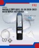 Mazda 2 2007-2012. CX-30 2020-2022-Rear Wiper-FBJ-14Inch Mazda 2 2007-2012. CX-30 2020-2022-Rear Wiper-FBJ-14Inch