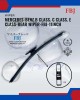 Showing image for Mercedes-Benz B Class. C Class. E Class-Rear Wiper-FBJ-11inch Mercedes-Benz B Class. C Class. E Class-Rear Wiper-FBJ-11inch WIPER-WIPER TANK MOTOR-WIPER NOZZLE image
