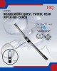 Nissan Micra. Quest. Patrol-Rear Wiper-FBJ-12inch WIPER-WIPER TANK MOTOR-WIPER NOZZLE image
