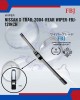 Showing image for Nissan X-Trail 2004-Rear Wiper-FBJ-12inch Nissan X-Trail 2004-Rear Wiper-FBJ-12inch WIPER-WIPER TANK MOTOR-WIPER NOZZLE image