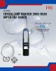 Showing image for Toyota Land Cruiser 2005-Rear Wiper-FBJ-14inch Toyota Land Cruiser 2005-Rear Wiper-FBJ-14inch WIPER-WIPER TANK MOTOR-WIPER NOZZLE image