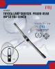Toyota Land Cruiser. Prado-Rear Wiper-FBJ-12inch WIPER-WIPER TANK MOTOR-WIPER NOZZLE image