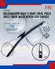 Volkswagen Golf 5 2007-2010. Polo 2002-2009-Rear Wiper-FBJ-14inch