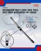Volkswagen Golf 5 2007-2010. Polo 2002-2009-Rear Wiper-FBJ-14inch