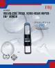 Volvo C30. XC60. XC90-Rear Wiper-FBJ-14inch WIPER-WIPER TANK MOTOR-WIPER NOZZLE image